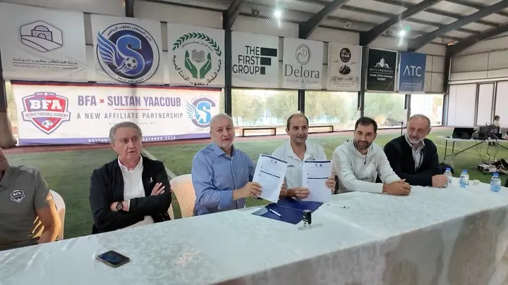 BFA and Al Sultan Yacoub Club sign an affiliate partnership